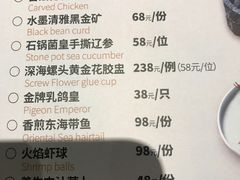 水墨清雅黑金矿-紫圆 · 雅宴高级餐厅(杭州东站店)
