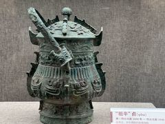 -平原博物院
