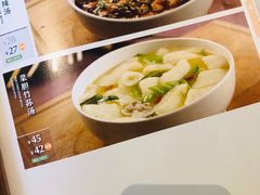 -眉州东坡(北苑华贸店)
