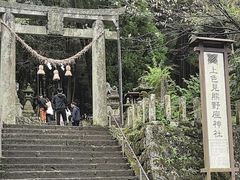 -上色见熊野座神社