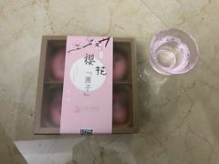 -云朵上的鱼(莘庄店)