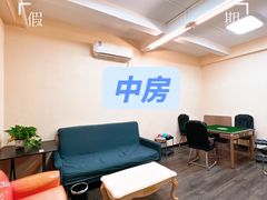 -福地清吧