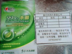 -Eckl’s爱氏热狗(猫街店)