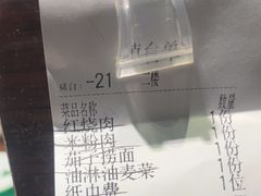 -小柴米·传统江西菜(万寿宫店)