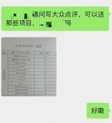 点击看大图 -仕馨·优若家月子会所(萝岗店)