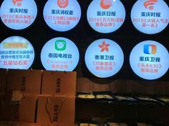 -周师兄大刀腰片火锅(解放碑总店)