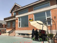 -北马山庄植趣咖啡