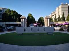 -清华大学-观畴园餐厅