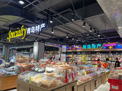 -悦喜客来购物广场(中山路店)