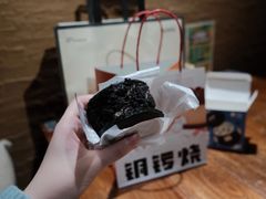 -泽田本家·铜锣烧(美罗城店)