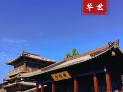 -香积寺