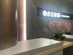 -点石家装(总部旗舰店)