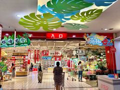 -大润发(花都店)