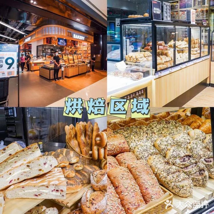 成都探店｜zui喜欢的Olé精品超市开到了ifs啦🛒