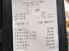 -镛记酒家