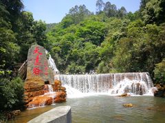 -华蓥山天意谷景区