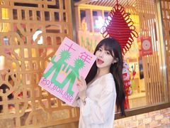 -大龙燚火锅(天安云谷店)