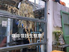 -METAL HANDS(五道营店)