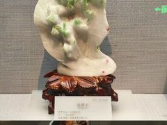 -湖南省地质博物馆