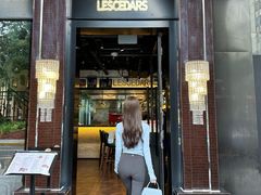 -LESCEDARS Brasserie Bistro香柏树