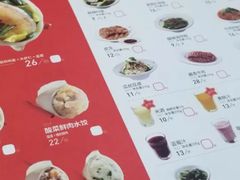 -喜家德虾仁水饺(马栏店)