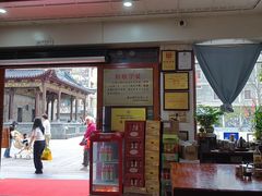 -蓝记云吞(正果店)