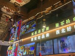 -叁宝烤肉• 西安烧烤(凤城十二路店)