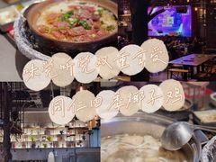 -同仁四季椰子鸡(宝安壹方城店)