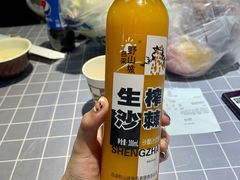 沙棘汁-西竹拌面(银川阅彩城店)