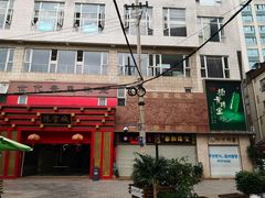 -昆明老街