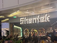 -Shantek象提南亚餐厅&西餐融合Bistro(淮海中路店)