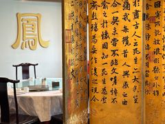 -三义和酒楼(广渠门店)