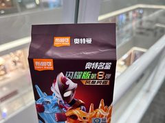 -永旺梦乐城(武汉金桥店)