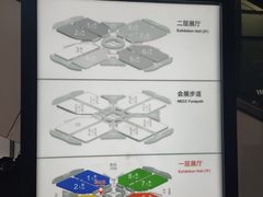 -国家会展中心（上海）虹馆EH