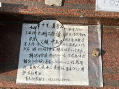 -人民公园-相亲角