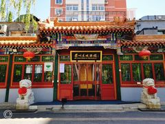 -眉州东坡(团结湖店)