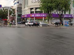 -中国光大银行(三亚分行营业部)
