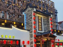 -抱德·潮汕味(琶洲店原惠城鱼仔)