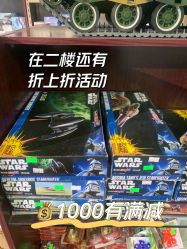 -新时模型(新街口店)