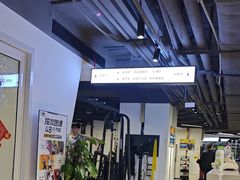 -超鹿运动(达信大厦店)