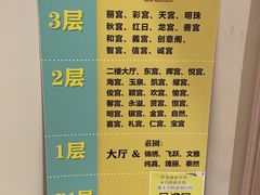 -沙龙酒家