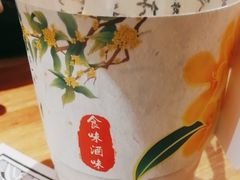 -食味酒味天津菜·古法鲜酿米酒(鼓楼店)