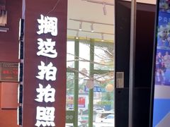 -钱锋炭缸烧烤(南湖大路总店)