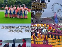 -渔岛海洋度假区