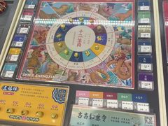 -结绳记(国瑞店)