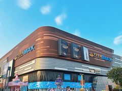 -万达广场(北京槐房店)