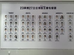 -广州美莱医疗美容医院