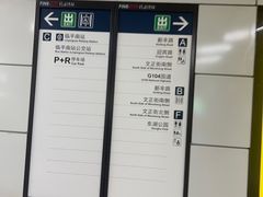 -临平南高铁站(地铁站)