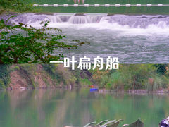 -温州永嘉书院