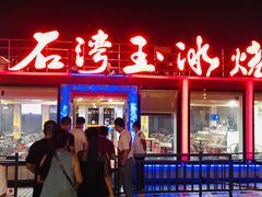 -珠江夜游省总码头